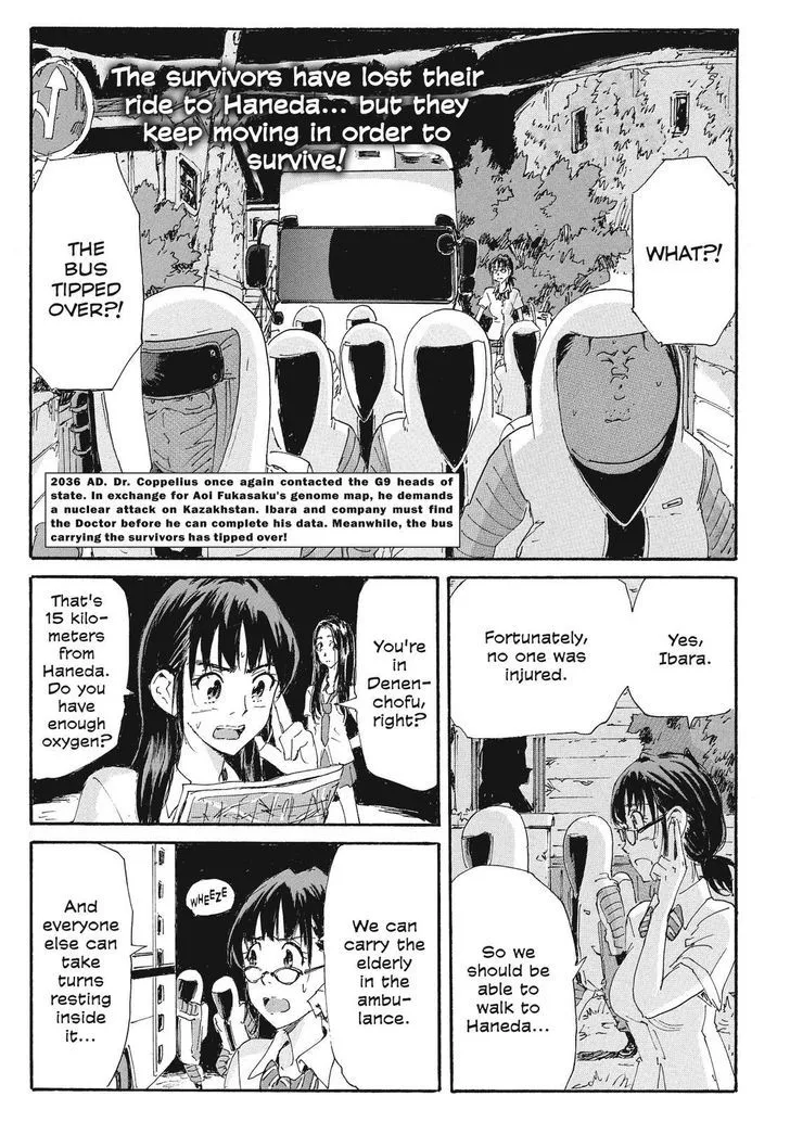 Coppelion - Page 1