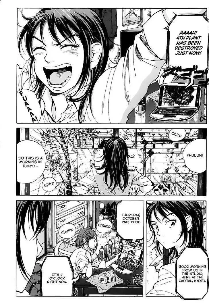 Coppelion - Page 1