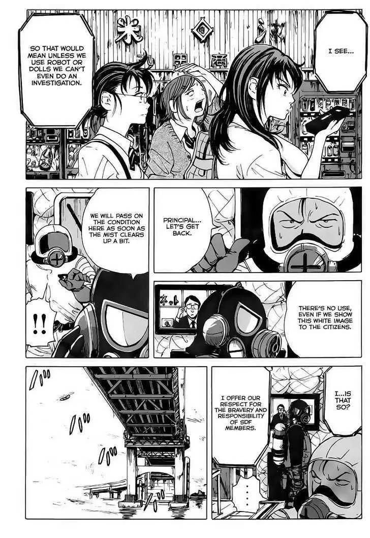 Coppelion - Page 23