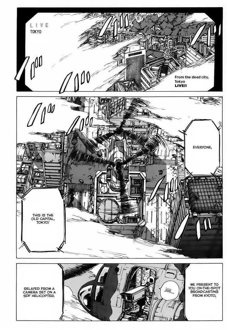 Coppelion - Page 5