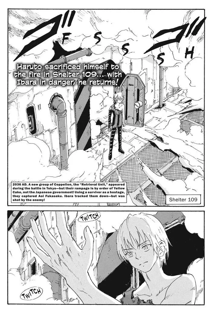 Coppelion - Page 1