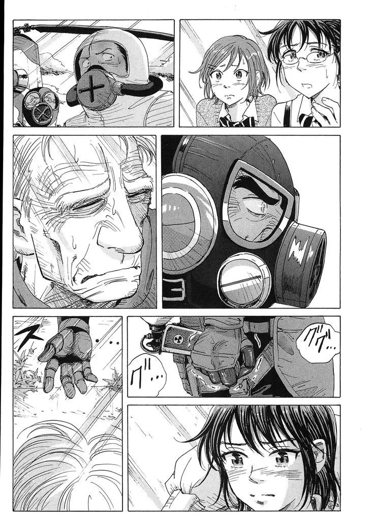 Coppelion - Page 12