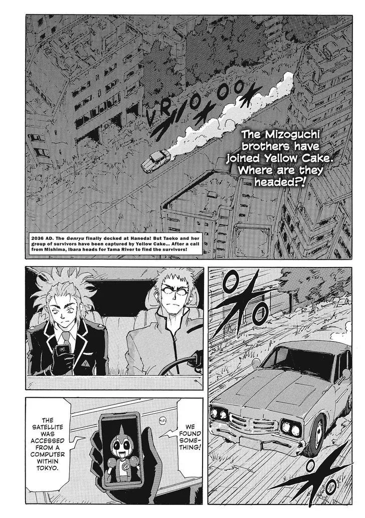 Coppelion - Page 1