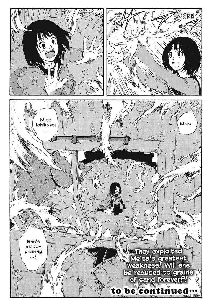 Coppelion - Page 33