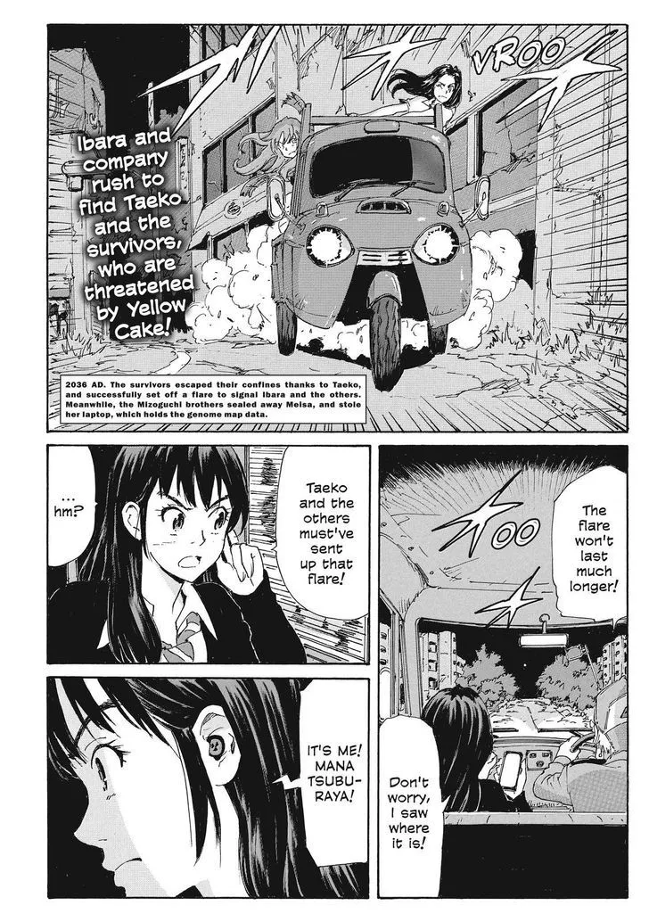 Coppelion - Page 1