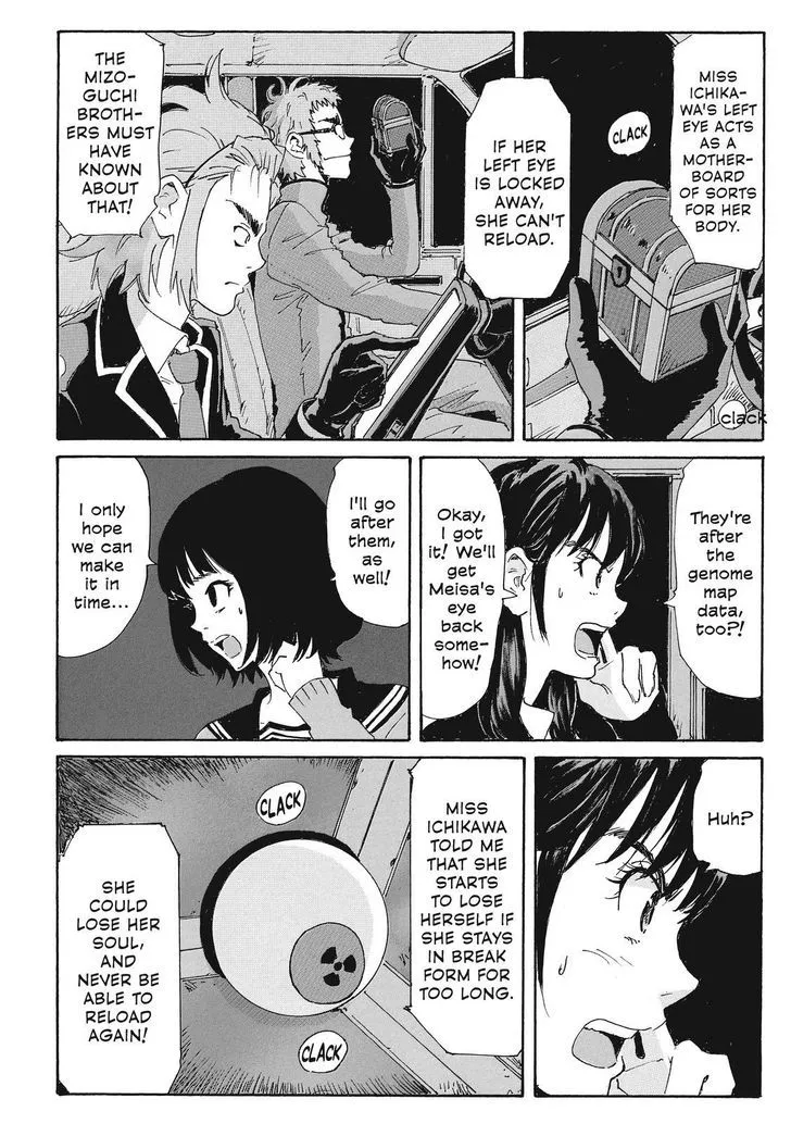 Coppelion - Page 3