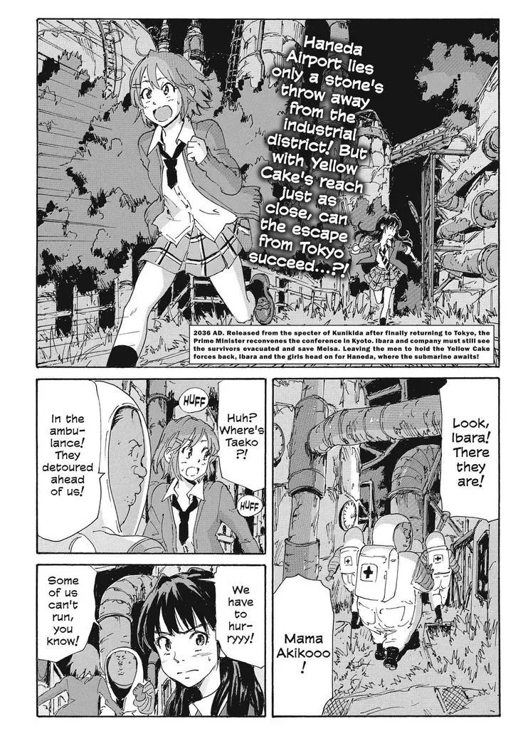 Coppelion - Page 1