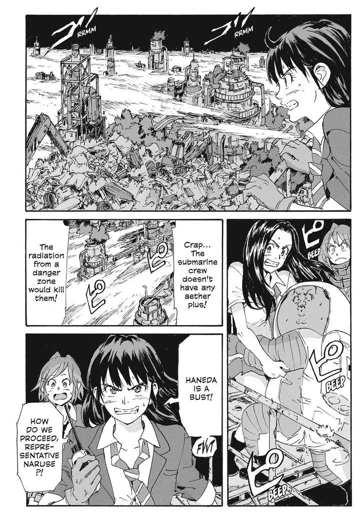 Coppelion - Page 23