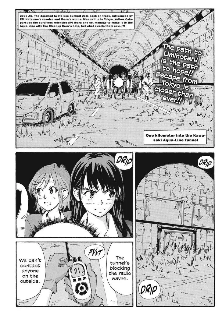 Coppelion - Page 1