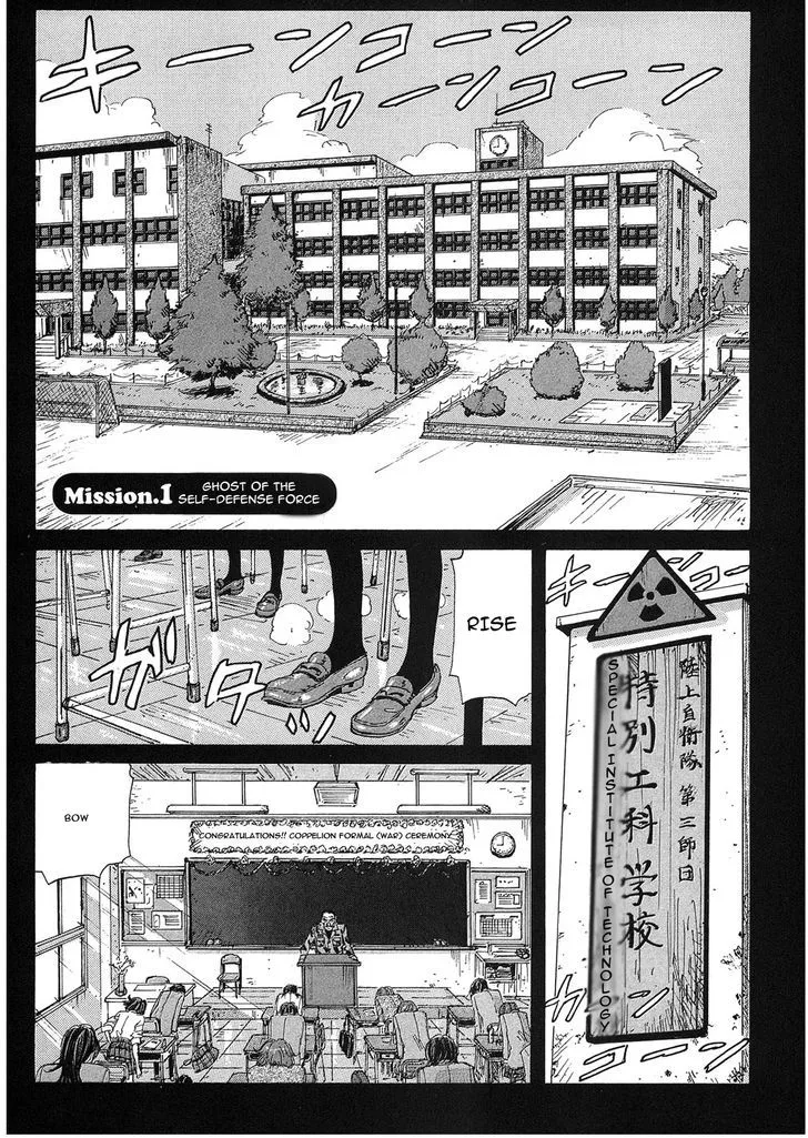 Coppelion - Page 1