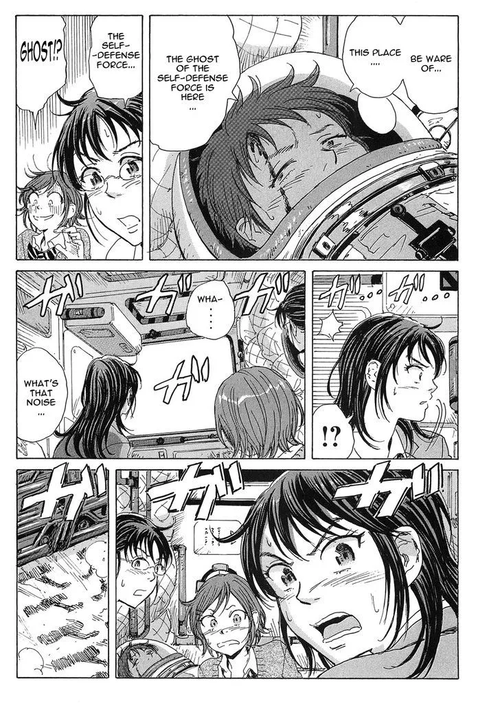 Coppelion - Page 19