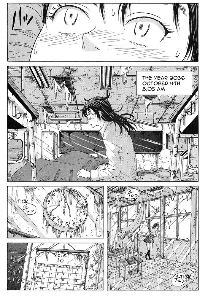 Coppelion - Page 3