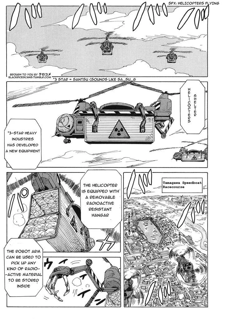 Coppelion - Page 7