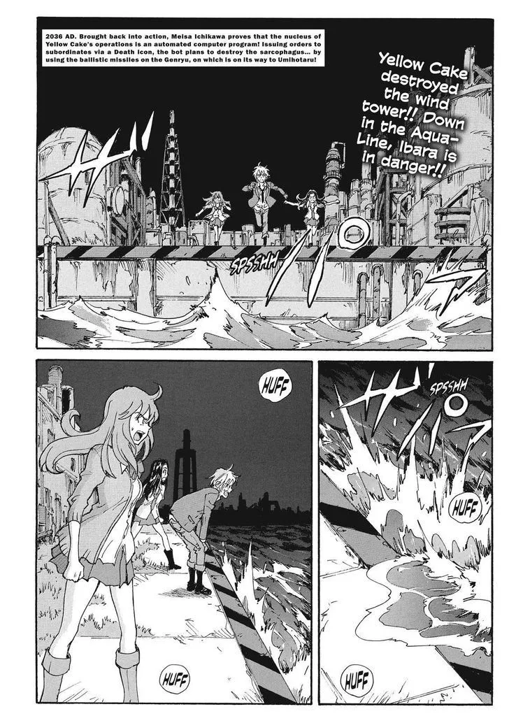 Coppelion - Page 1