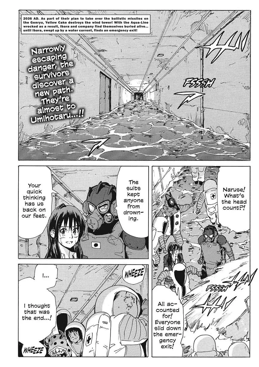 Coppelion - Page 1