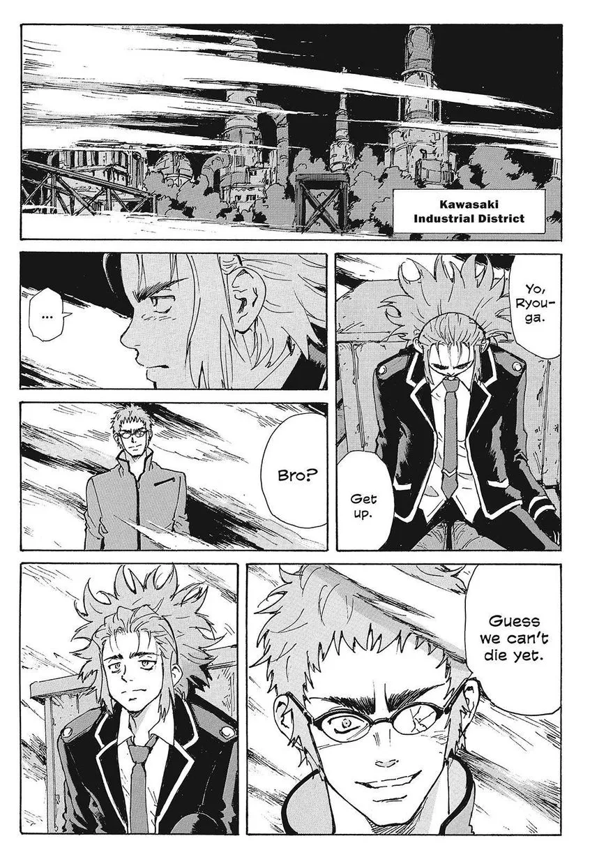 Coppelion - Page 34