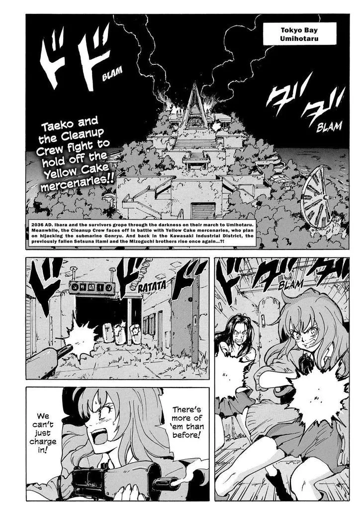 Coppelion - Page 1