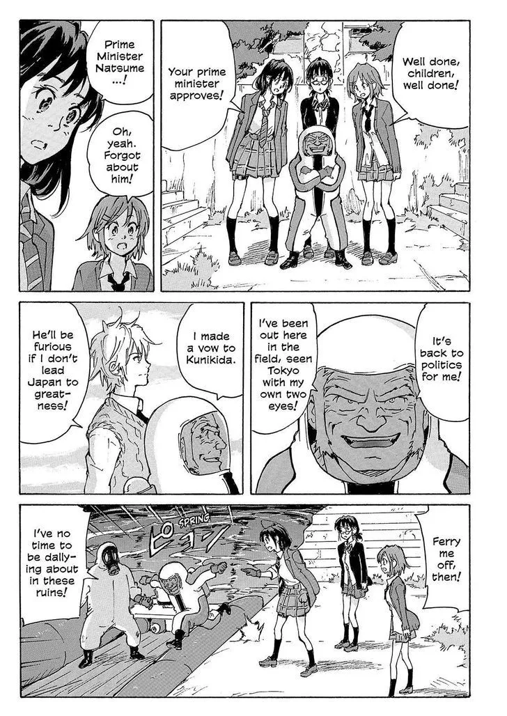 Coppelion - Page 26