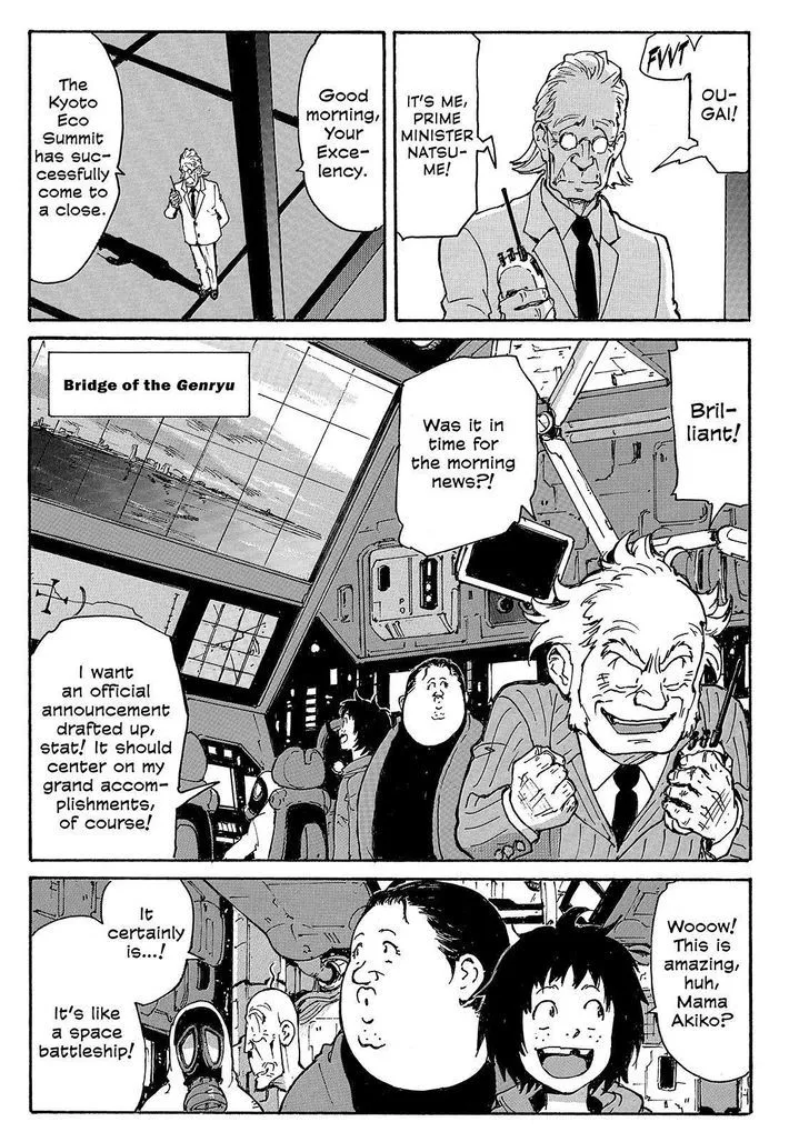 Coppelion - Page 12