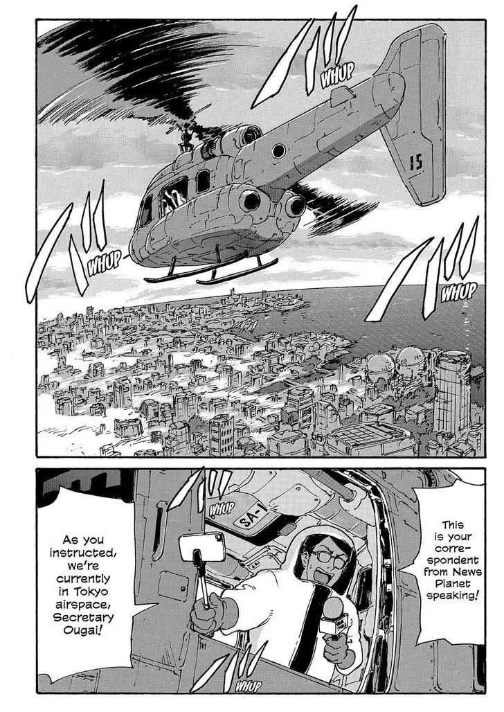 Coppelion - Page 7