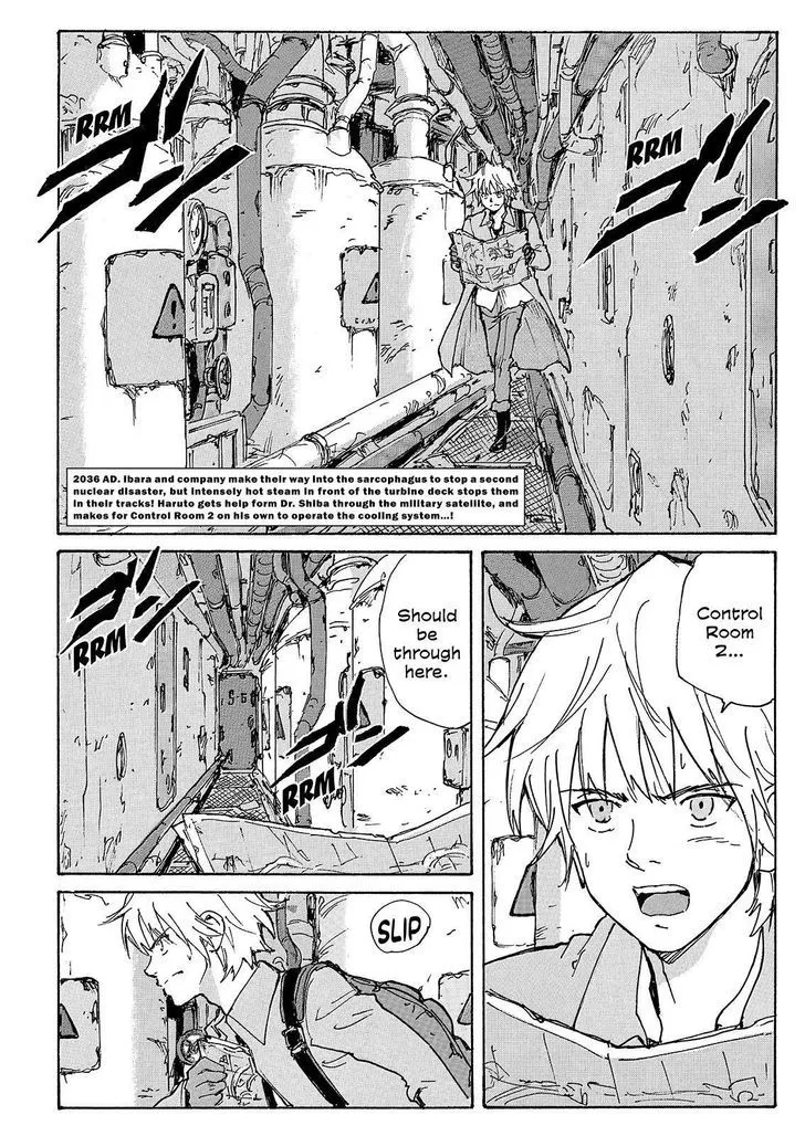 Coppelion - Page 1