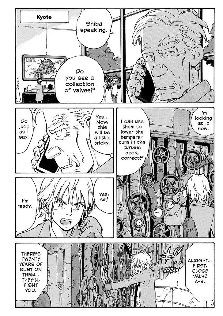 Coppelion - Page 3