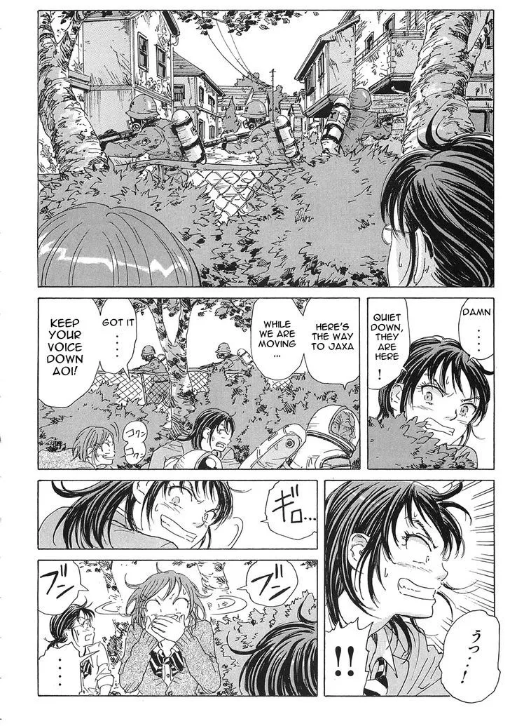 Coppelion - Page 12