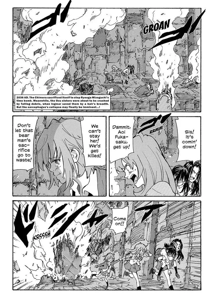 Coppelion - Page 1