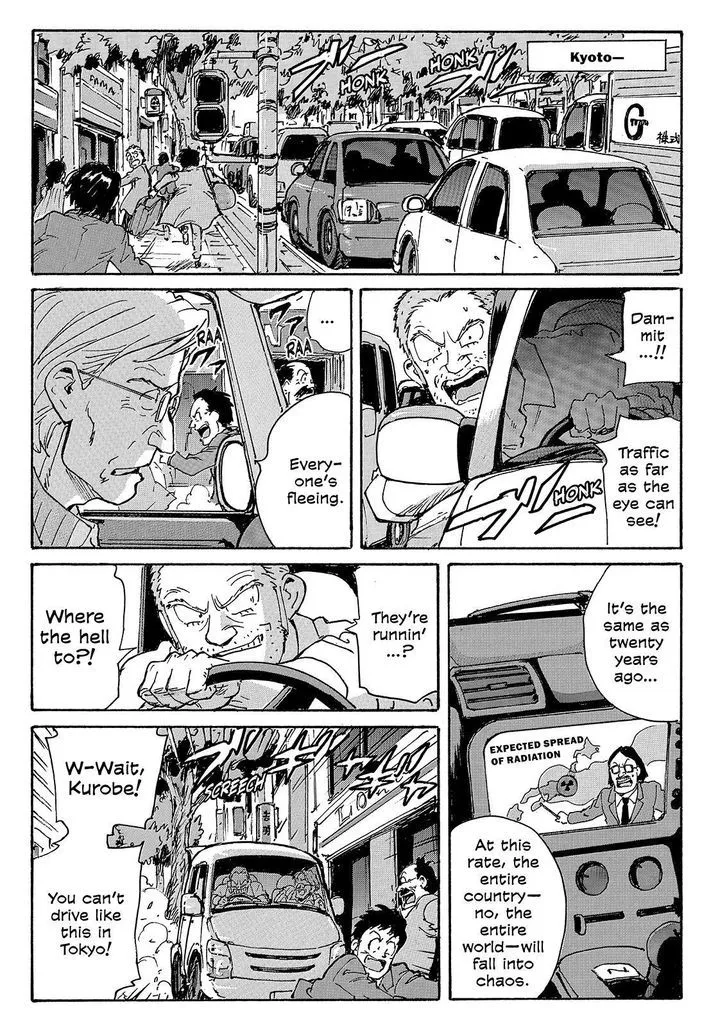 Coppelion - Page 8