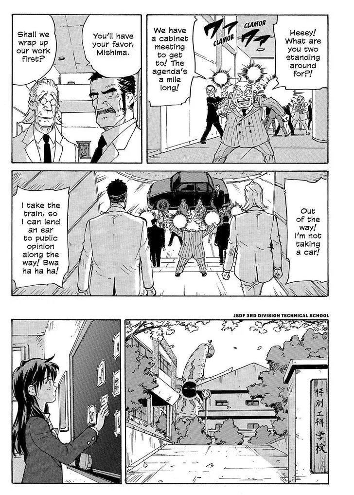 Coppelion - Page 33