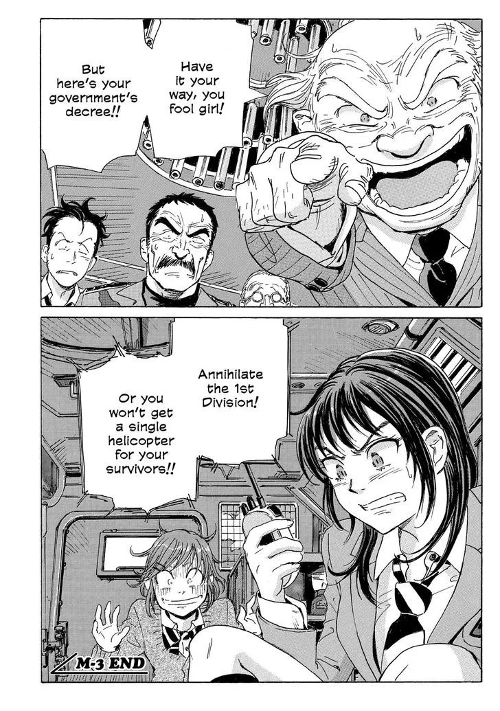 Coppelion - Page 17