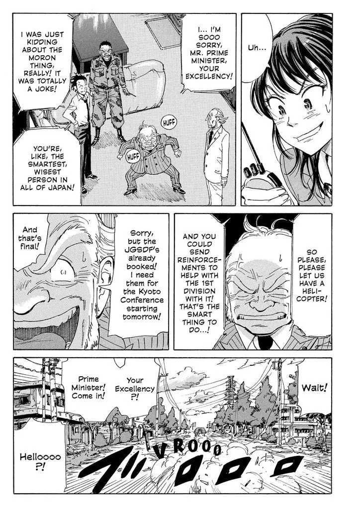 Coppelion - Page 1