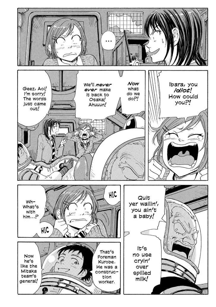 Coppelion - Page 2