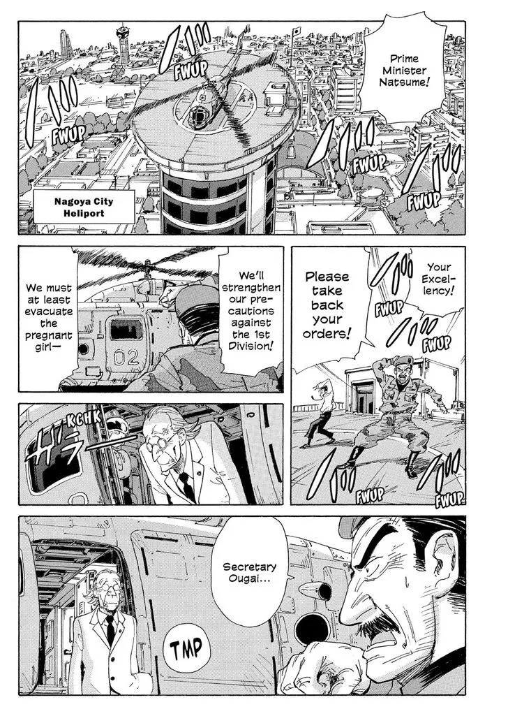 Coppelion - Page 5