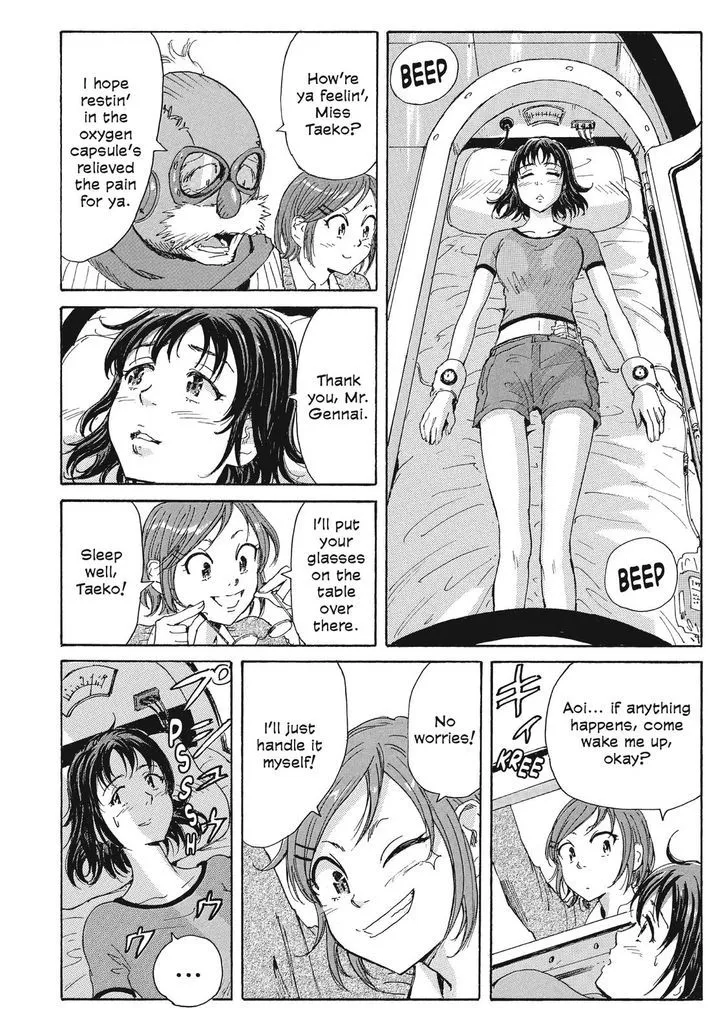 Coppelion - Page 7