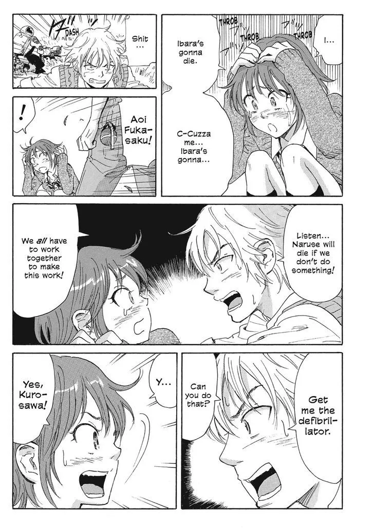 Coppelion - Page 4