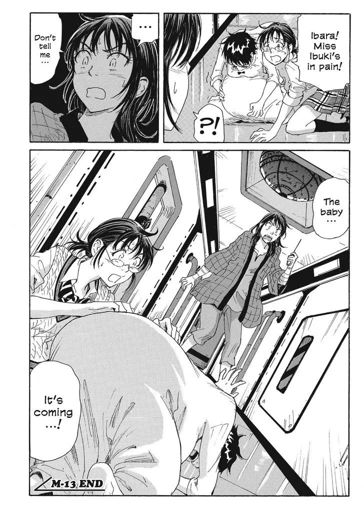 Coppelion - Page 17