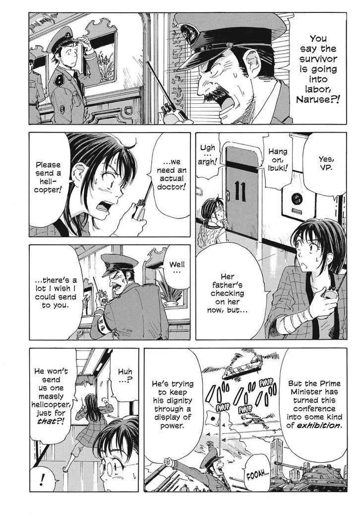 Coppelion - Page 5