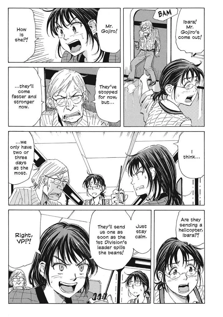 Coppelion - Page 6