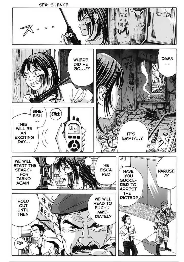 Coppelion - Page 16