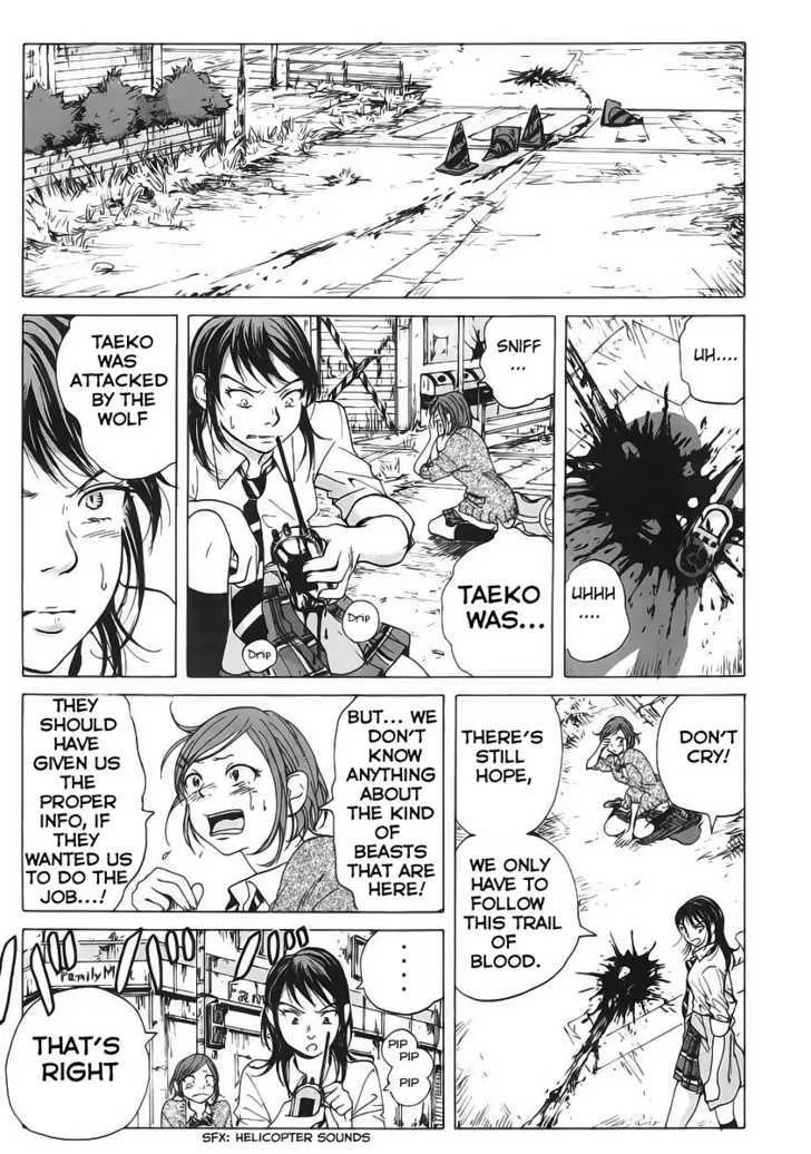 Coppelion - Page 3