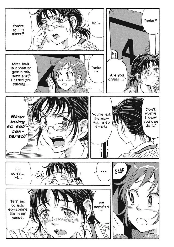 Coppelion - Page 12