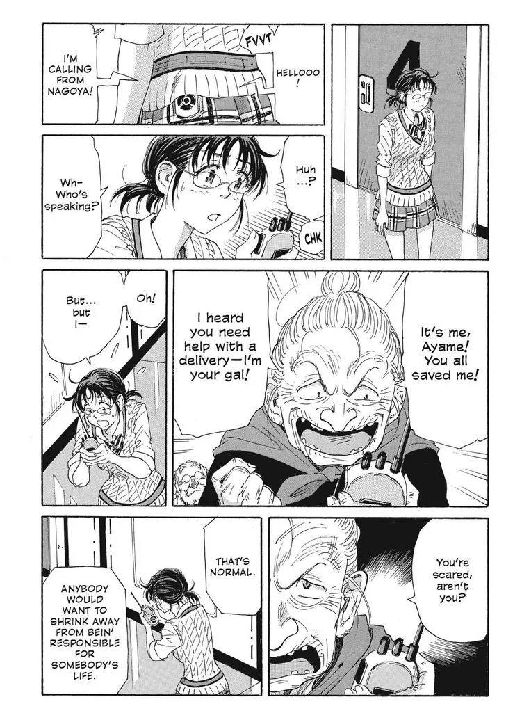 Coppelion - Page 15