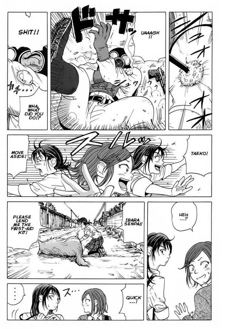 Coppelion - Page 4