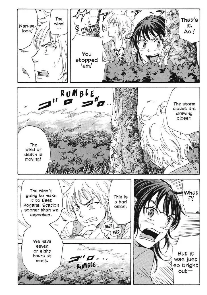 Coppelion - Page 5