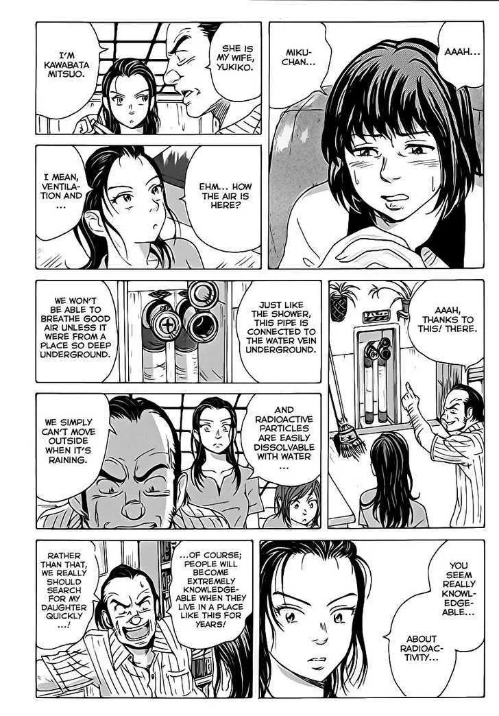 Coppelion - Page 11