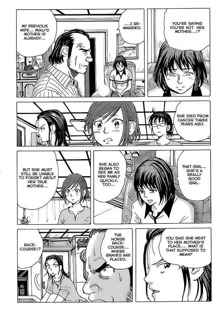 Coppelion - Page 13