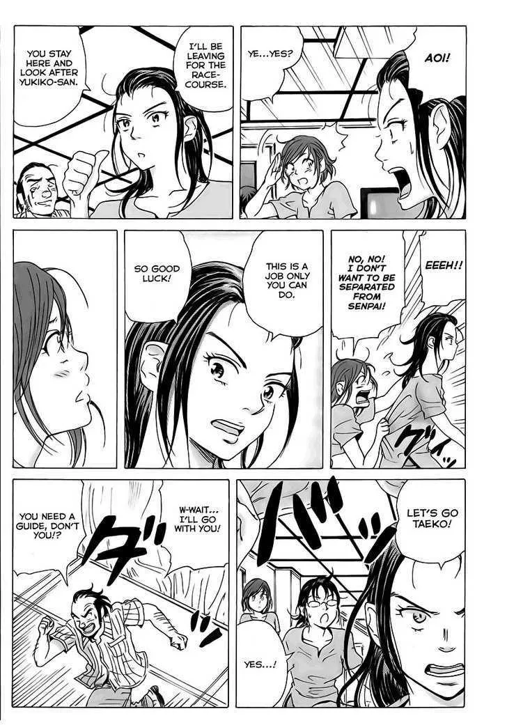 Coppelion - Page 18