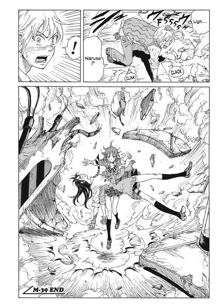 Coppelion - Page 17