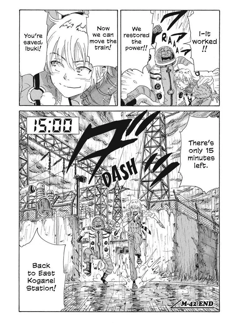 Coppelion - Page 17